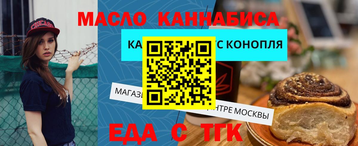 A PVP СК   ГАШИШ  Славгород  Меф кристаллы  Вход с VPN  Купить наркотики  Канабис 