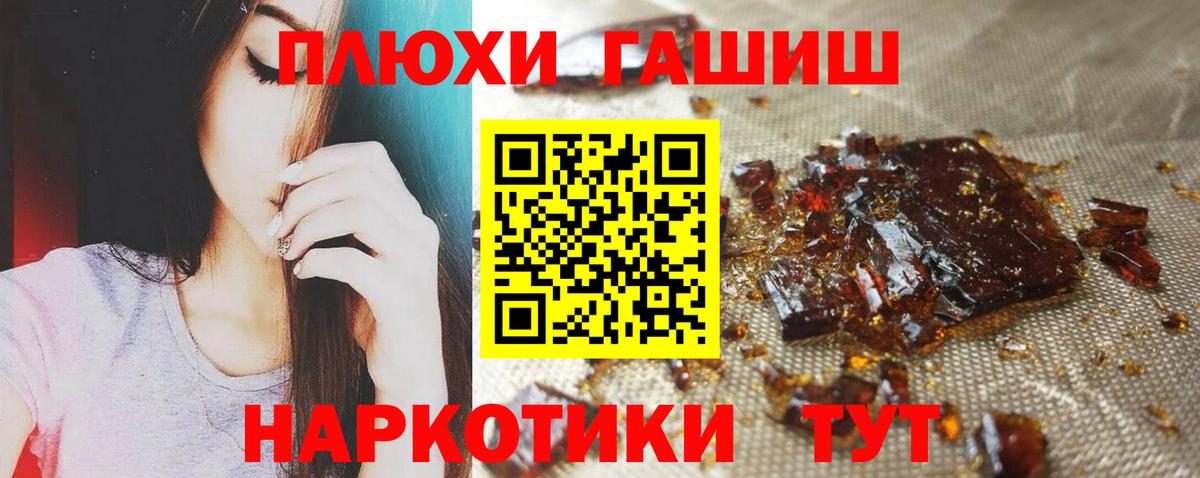 ГАШ Premium Славгород
