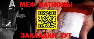 мет Тулун