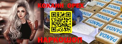 спиды Татарск