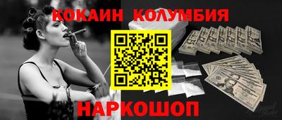 прущие грибы Тверь