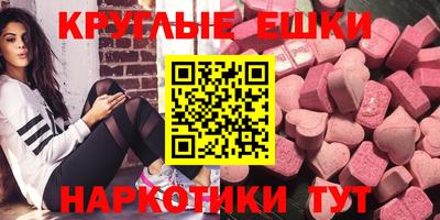 прущие грибы Тверь