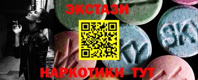 прущие грибы Тверь