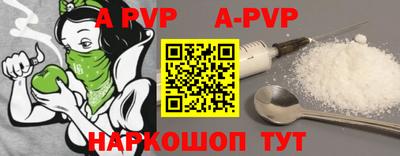 спиды Татарск