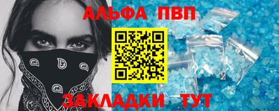 спиды Татарск