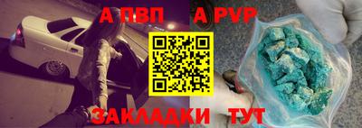 спиды Татарск