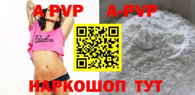 спиды Татарск