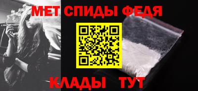 спиды Татарск