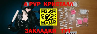спиды Татарск