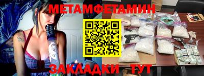 спиды Татарск