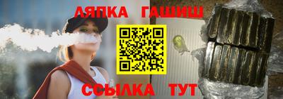 спиды Татарск