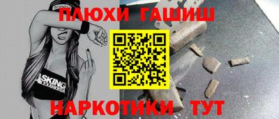 ГАЛЛЮЦИНОГЕННЫЕ ГРИБЫ Тара