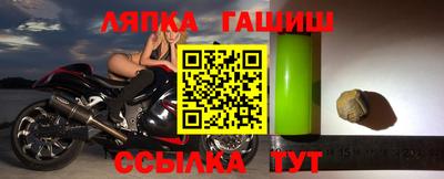 спиды Татарск