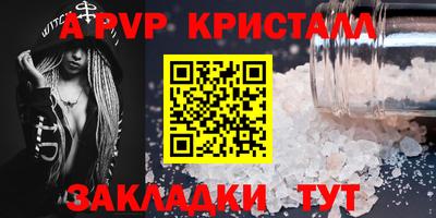 спиды Татарск